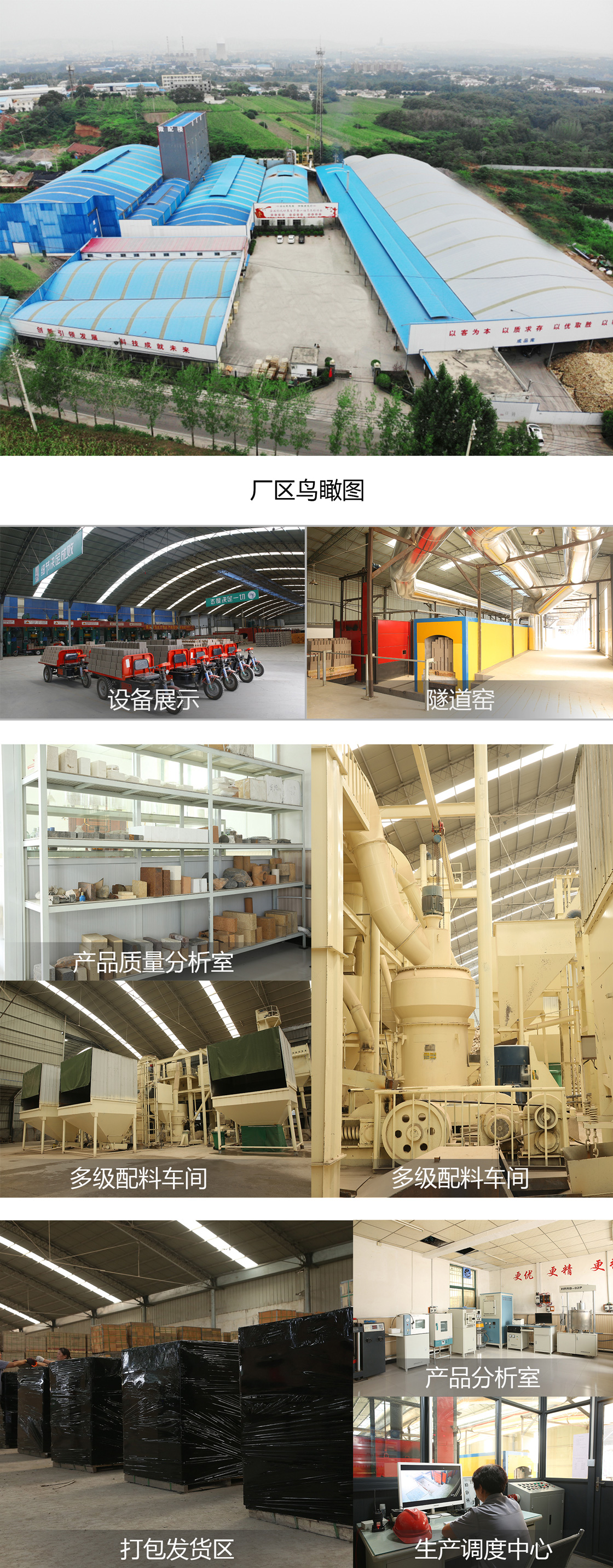 企业风采.jpg