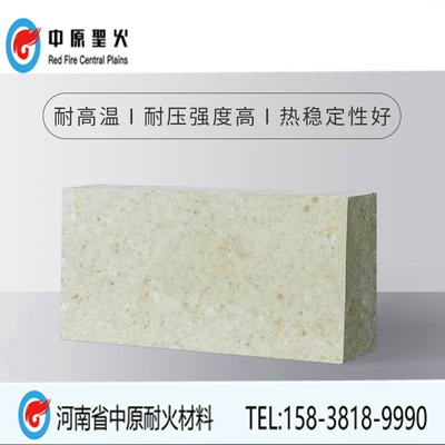 T38T39刀口高铝开云官方在线入口