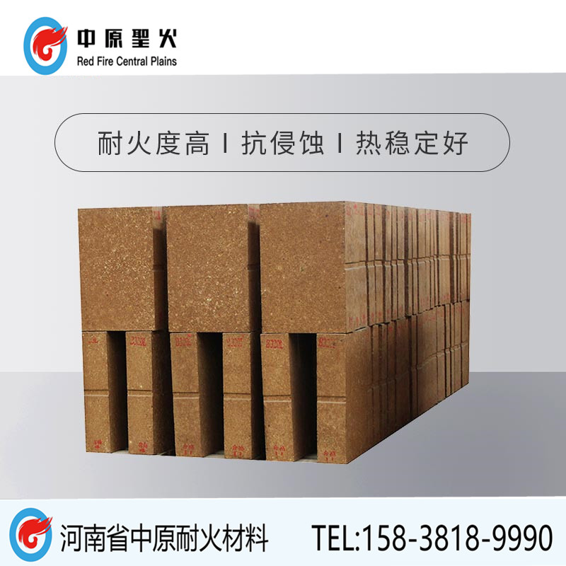 镁铝尖晶石开云官方在线入口
