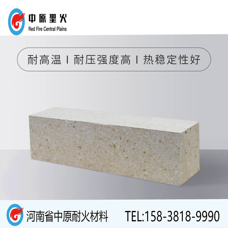 高铝半枚条耐火开云官方在线入口