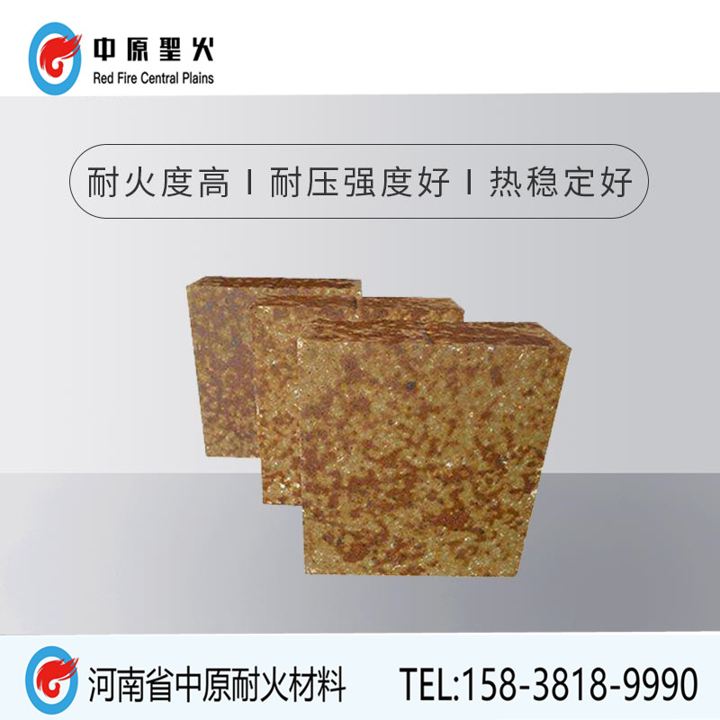 水泥窑用硅莫红开云官方在线入口