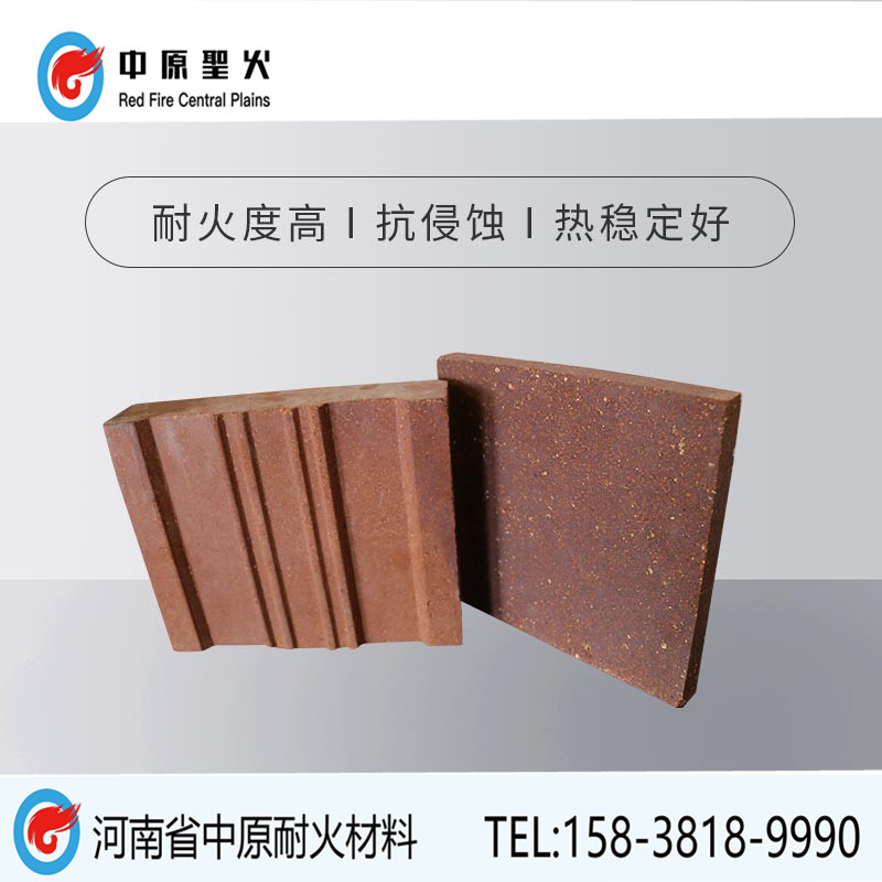电热器用镁铁蓄热开云官方在线入口