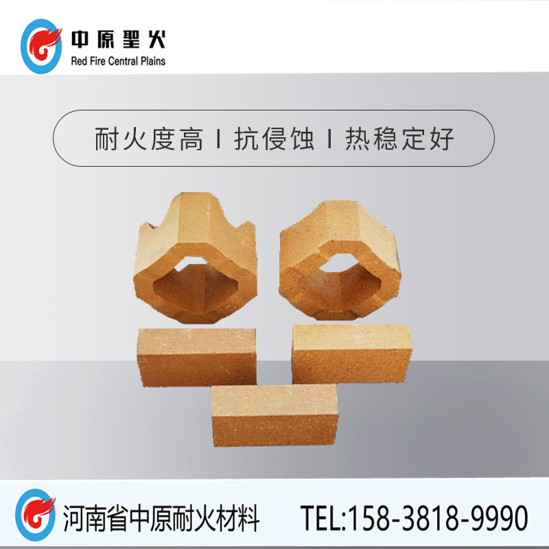 方镁石尖晶石开云官方在线入口