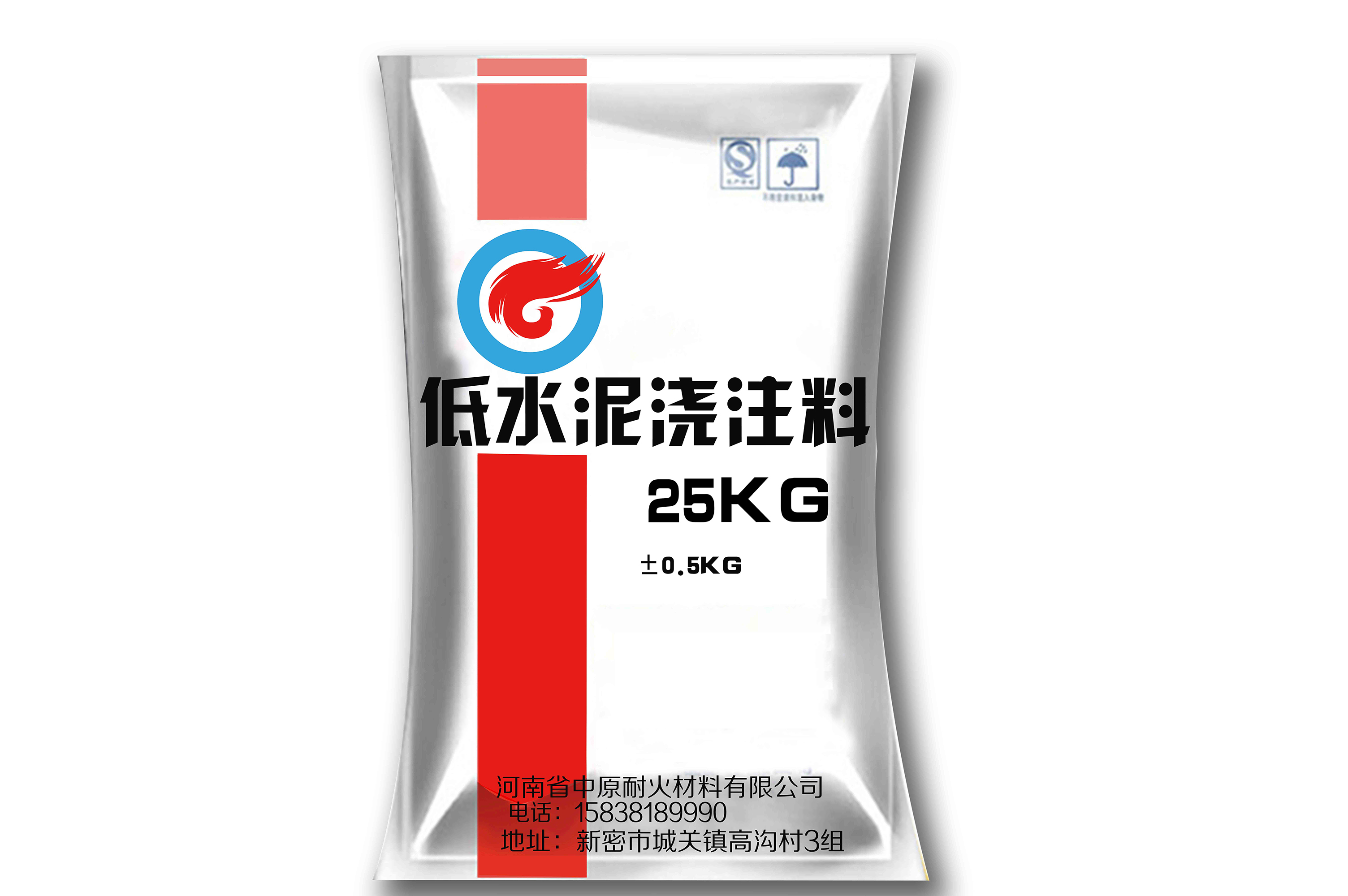 低水泥耐火浇注料